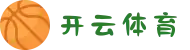 开云·体育(KAIYUN)官方网站-欢迎您！